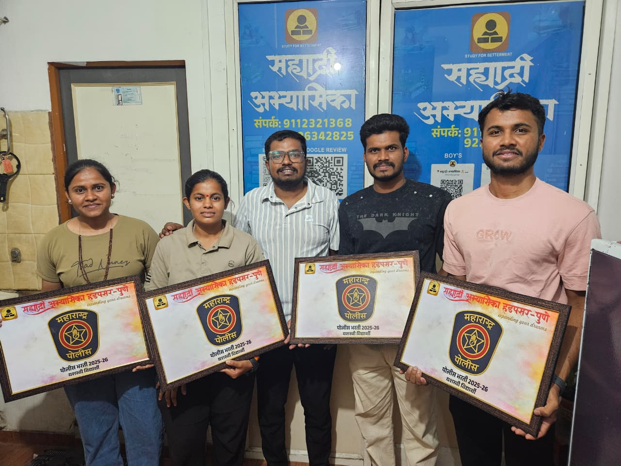 Sahyadri Toppers — Felicitation — पोलीस भरती 2025-26